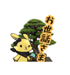ルナと盆栽のスタンプ ver4.0（個別スタンプ：12）