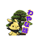 ルナと盆栽のスタンプ ver4.0（個別スタンプ：13）
