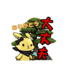 ルナと盆栽のスタンプ ver4.0（個別スタンプ：14）