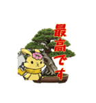 ルナと盆栽のスタンプ ver4.0（個別スタンプ：17）