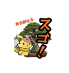 ルナと盆栽のスタンプ ver4.0（個別スタンプ：19）