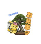ルナと盆栽のスタンプ ver4.0（個別スタンプ：20）