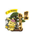 ルナと盆栽のスタンプ ver4.0（個別スタンプ：21）