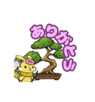 ルナと盆栽のスタンプ ver4.0（個別スタンプ：26）