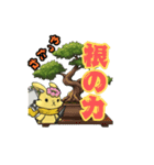 ルナと盆栽のスタンプ ver4.0（個別スタンプ：28）