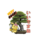 ルナと盆栽のスタンプ ver4.0（個別スタンプ：36）