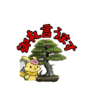 ルナと盆栽のスタンプ ver4.0（個別スタンプ：37）