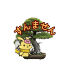ルナと盆栽のスタンプ ver4.0（個別スタンプ：38）