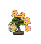 ルナと盆栽のスタンプ ver4.0（個別スタンプ：40）