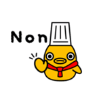 ひよっこシェフ「コミ」（個別スタンプ：2）