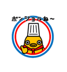 ひよっこシェフ「コミ」（個別スタンプ：4）