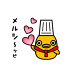 ひよっこシェフ「コミ」（個別スタンプ：6）