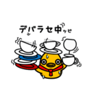 ひよっこシェフ「コミ」（個別スタンプ：10）