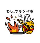 ひよっこシェフ「コミ」（個別スタンプ：11）