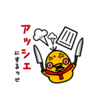 ひよっこシェフ「コミ」（個別スタンプ：12）