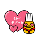ひよっこシェフ「コミ」（個別スタンプ：15）