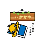 ひよっこシェフ「コミ」（個別スタンプ：16）
