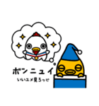 ひよっこシェフ「コミ」（個別スタンプ：17）