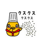 ひよっこシェフ「コミ」（個別スタンプ：20）