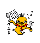ひよっこシェフ「コミ」（個別スタンプ：23）
