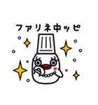 ひよっこシェフ「コミ」（個別スタンプ：25）
