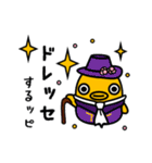 ひよっこシェフ「コミ」（個別スタンプ：26）