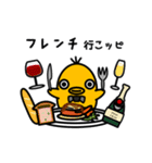 ひよっこシェフ「コミ」（個別スタンプ：27）