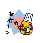 ひよっこシェフ「コミ」（個別スタンプ：28）