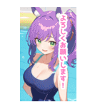 海で遊ぶ水着馬女子BIGスタンプ（個別スタンプ：1）