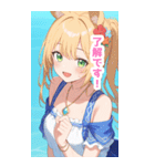 海で遊ぶ水着馬女子BIGスタンプ（個別スタンプ：4）
