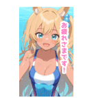 海で遊ぶ水着馬女子BIGスタンプ（個別スタンプ：5）