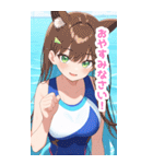 海で遊ぶ水着馬女子BIGスタンプ（個別スタンプ：8）