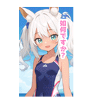 海で遊ぶ水着馬女子BIGスタンプ（個別スタンプ：9）