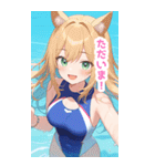 海で遊ぶ水着馬女子BIGスタンプ（個別スタンプ：13）