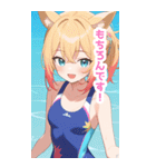 海で遊ぶ水着馬女子BIGスタンプ（個別スタンプ：18）