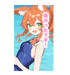 海で遊ぶ水着馬女子BIGスタンプ（個別スタンプ：24）