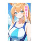 海で遊ぶ水着馬女子BIGスタンプ（個別スタンプ：28）