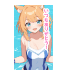 海で遊ぶ水着馬女子BIGスタンプ（個別スタンプ：29）