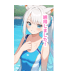 海で遊ぶ水着馬女子BIGスタンプ（個別スタンプ：35）