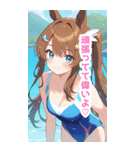 海で遊ぶ水着馬女子BIGスタンプ（個別スタンプ：36）