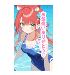 海で遊ぶ水着馬女子BIGスタンプ（個別スタンプ：37）