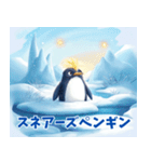 ペンギンの種類を覚えよう（個別スタンプ：15）