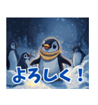 ペンギンの種類を覚えよう（個別スタンプ：19）