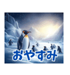 ペンギンの種類を覚えよう（個別スタンプ：20）