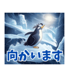 ペンギンの種類を覚えよう（個別スタンプ：22）