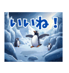 ペンギンの種類を覚えよう（個別スタンプ：24）
