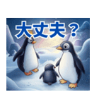 ペンギンの種類を覚えよう（個別スタンプ：26）