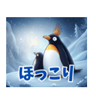 ペンギンの種類を覚えよう（個別スタンプ：27）