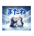 ペンギンの種類を覚えよう（個別スタンプ：31）