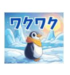 ペンギンの種類を覚えよう（個別スタンプ：32）